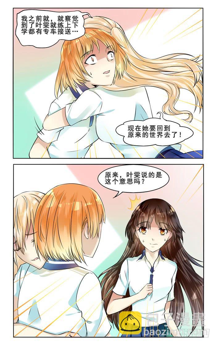 第三十九话-第42话