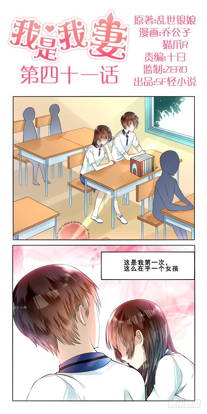 第四十一话-第44话