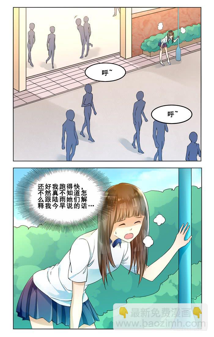 第四十一话-第44话