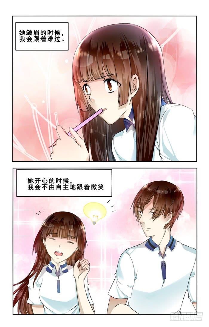 第四十一话-第44话
