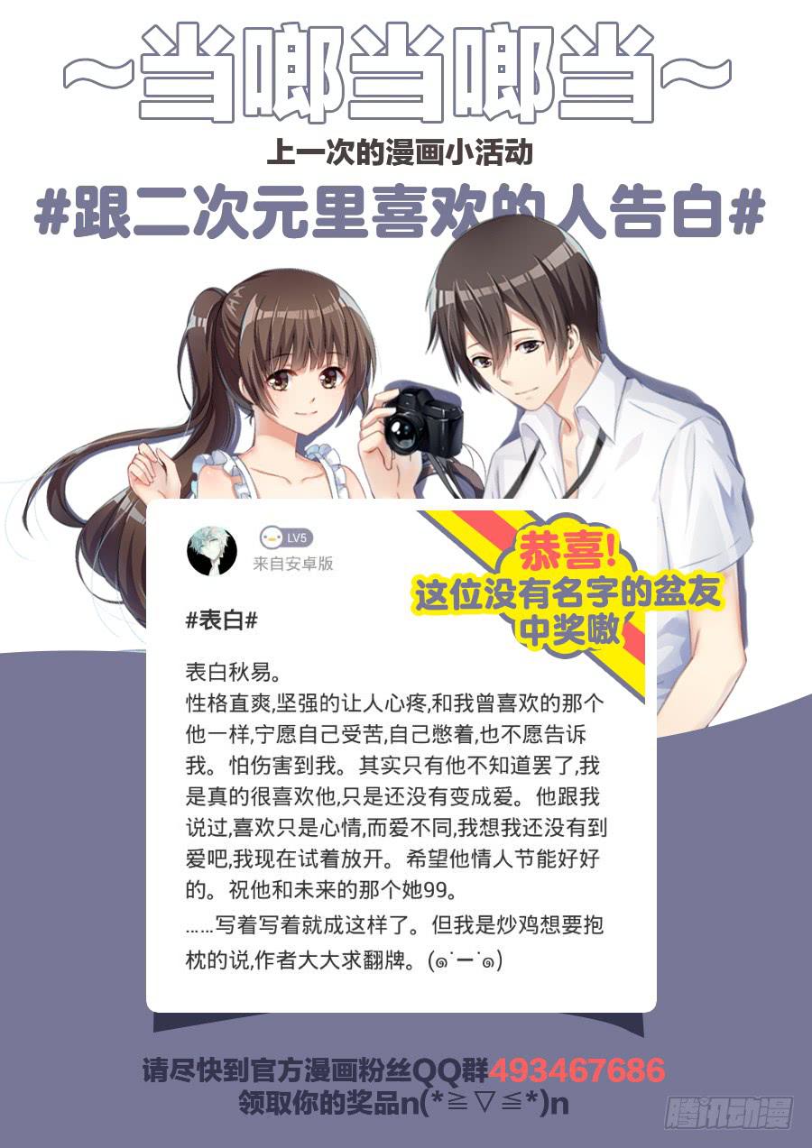 第四十三话-第46话