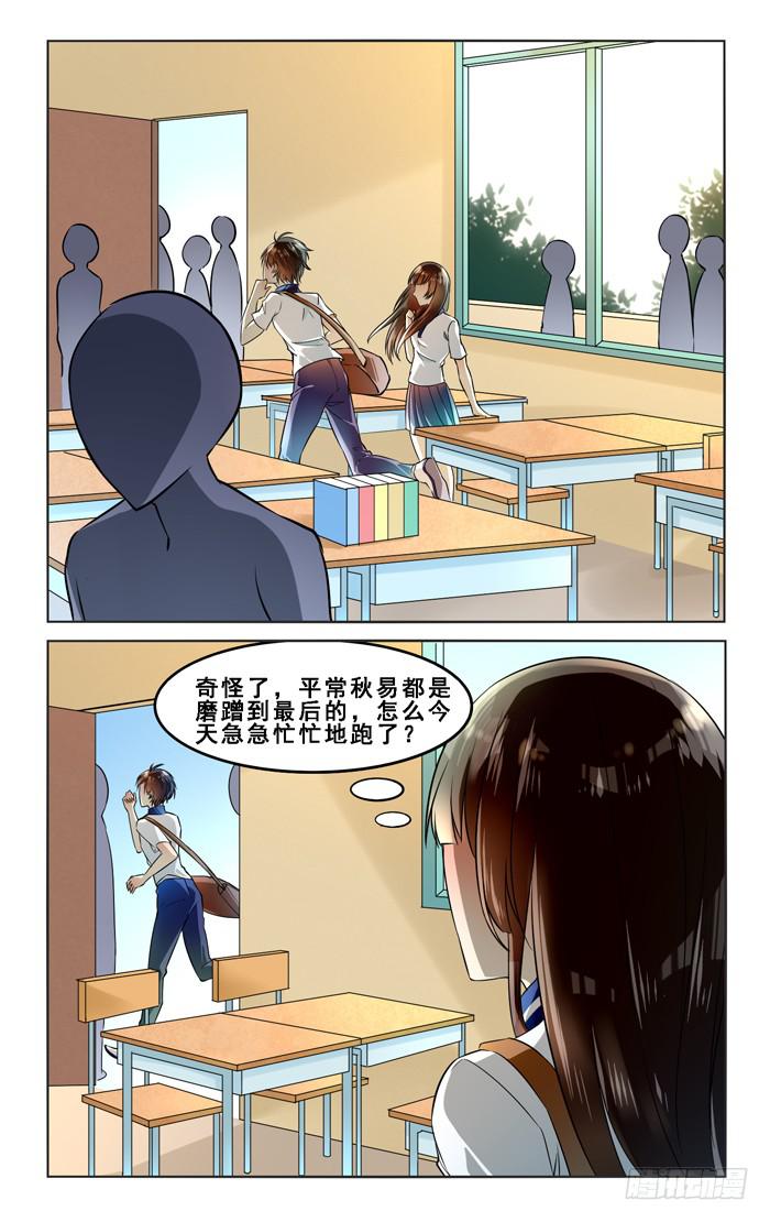 第四十三话-第46话