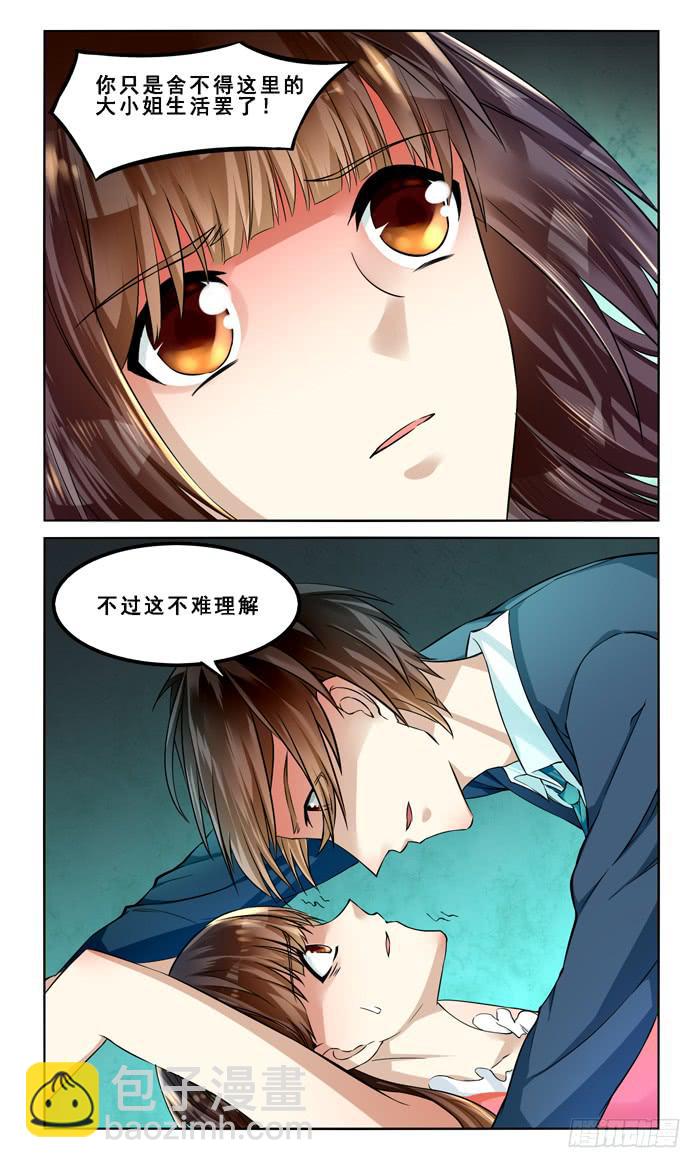 第四十五话-第48话