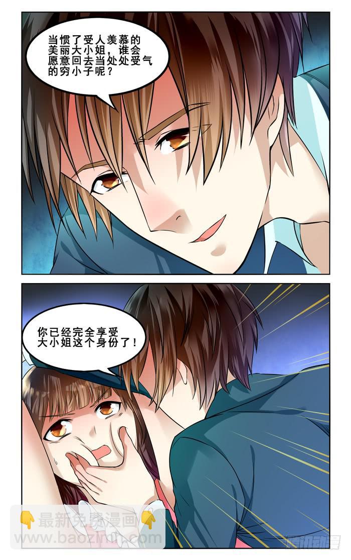 第四十五话-第48话