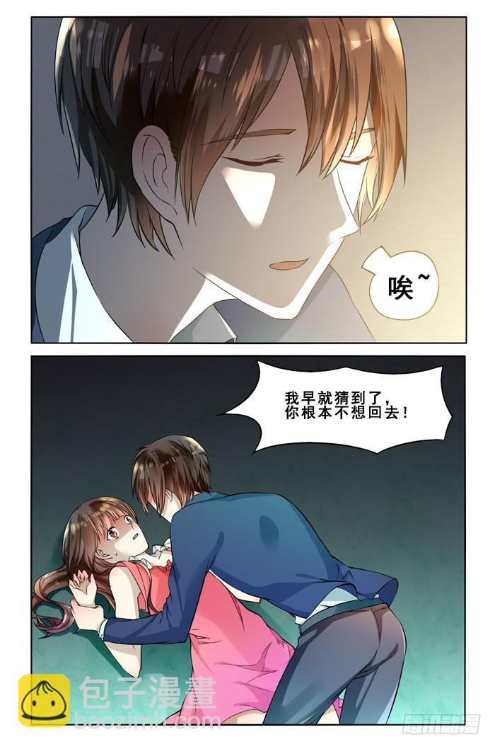 第四十五话-第48话
