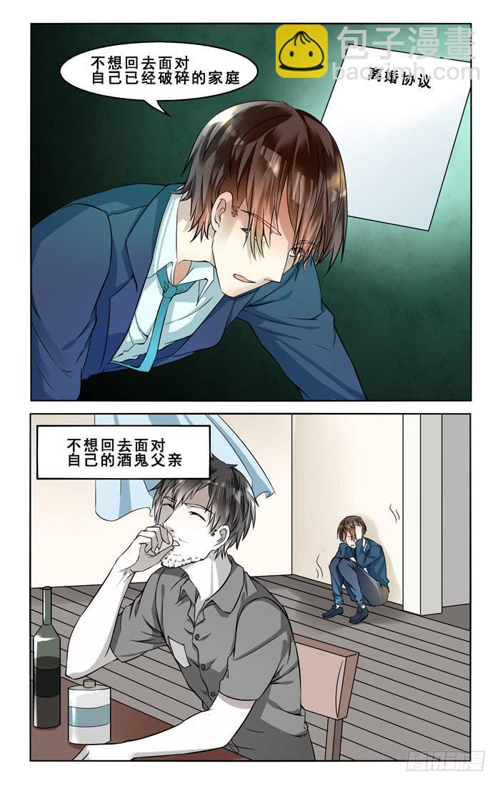 第四十五话-第48话