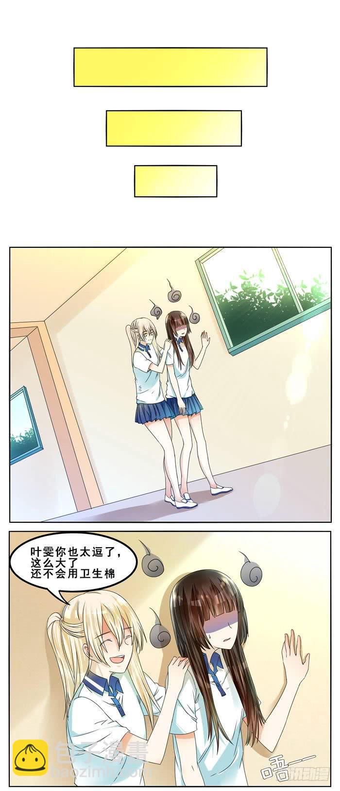 第四十七话-第50话