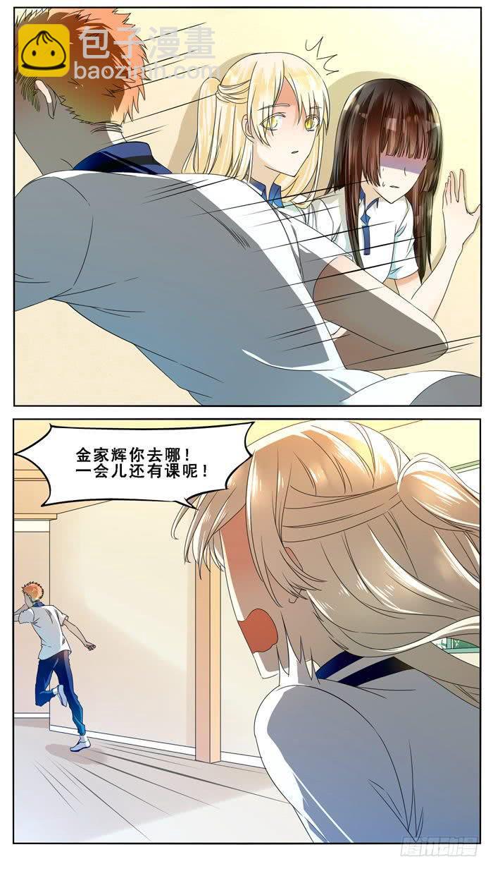 第四十七话-第50话