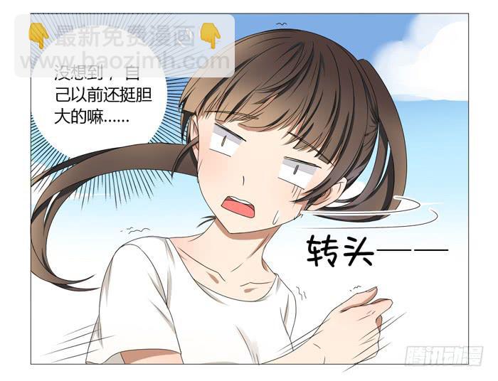 第六话-第6话