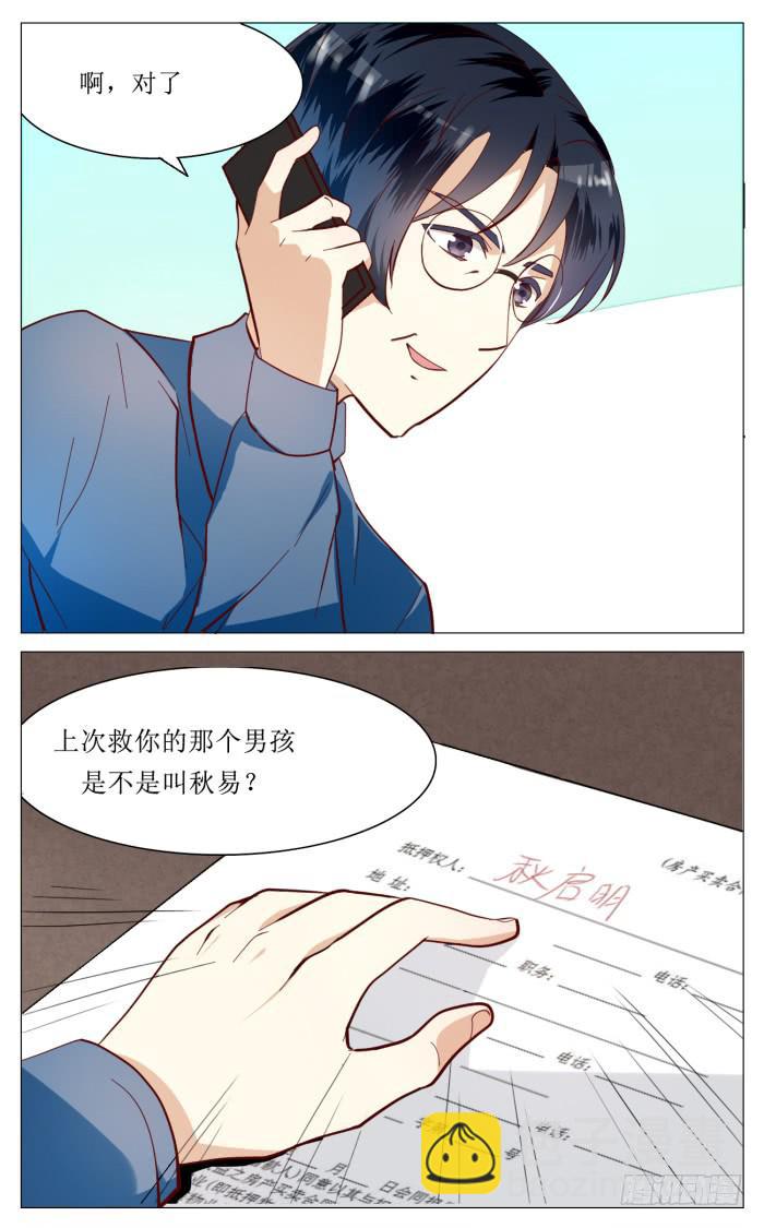 第四十九话-第52话