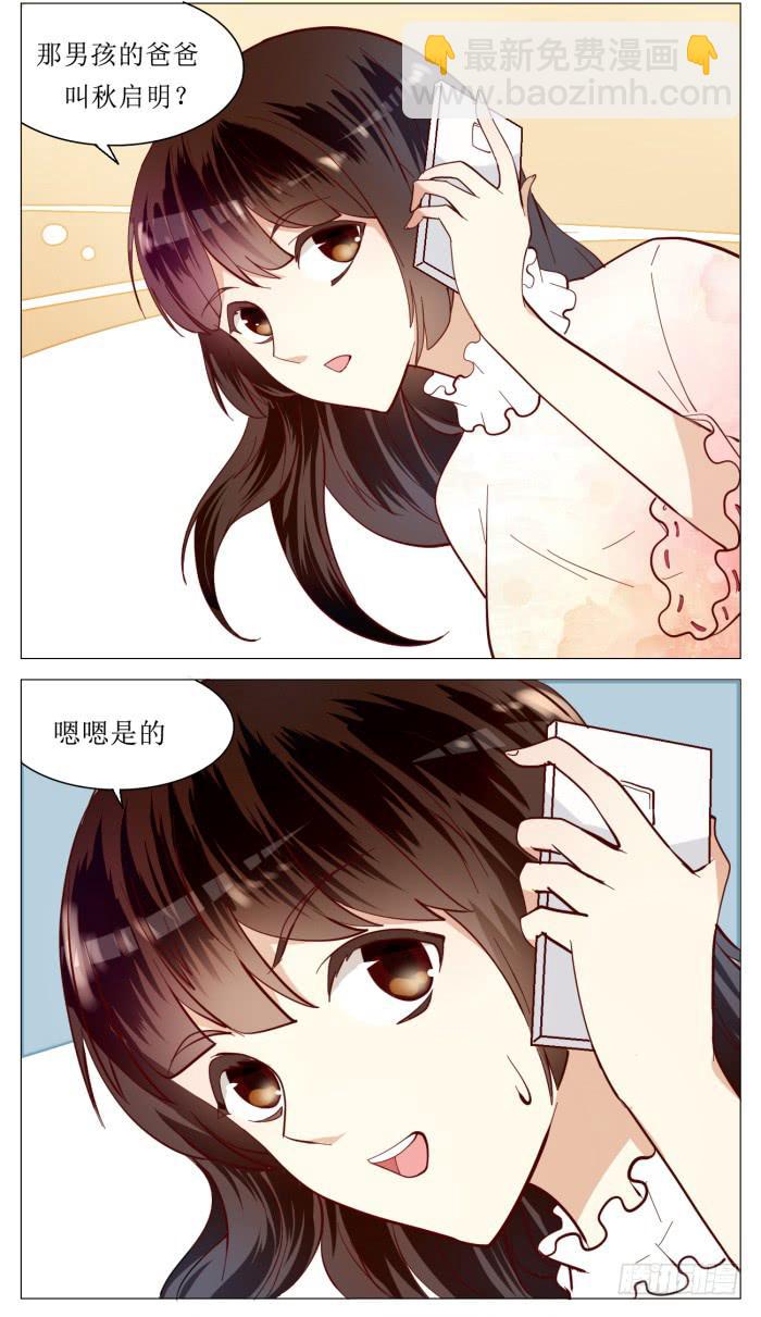 第四十九话-第52话