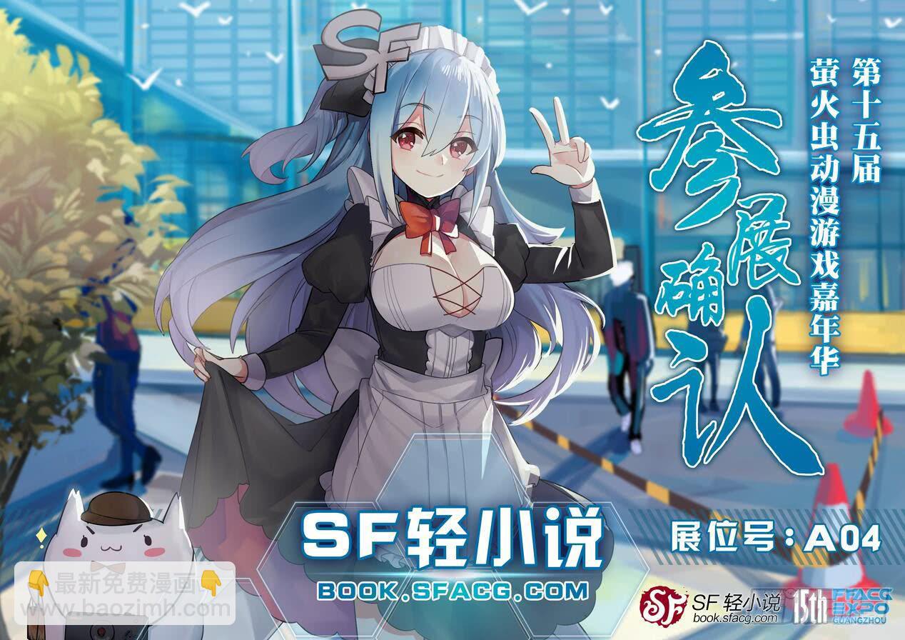 第四十九话-第52话