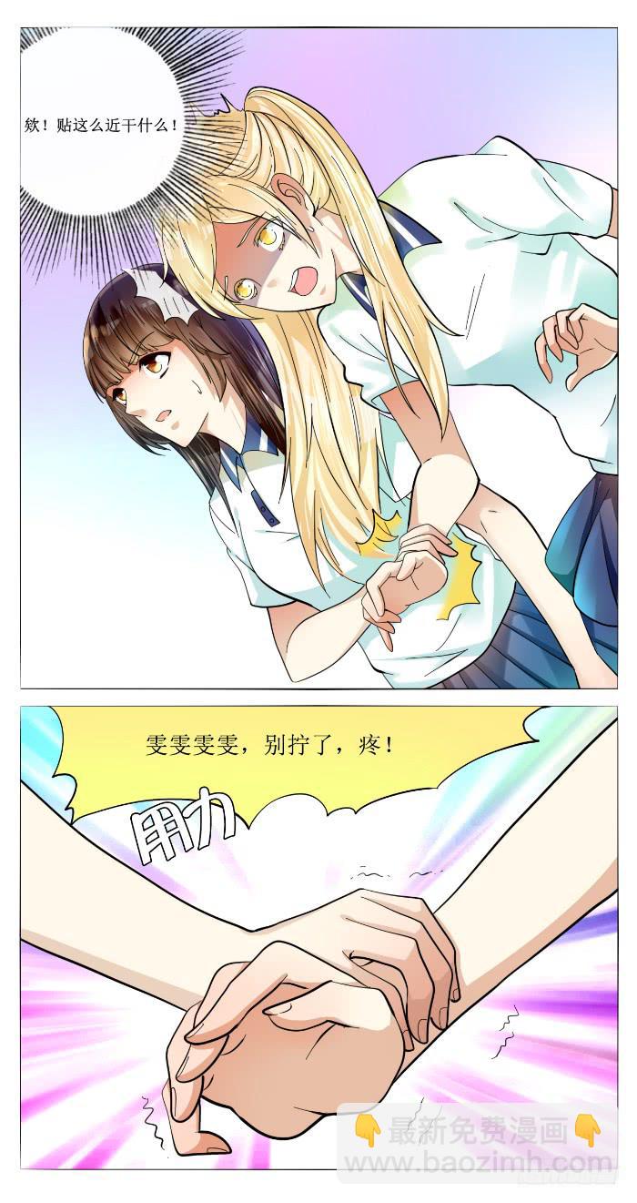 第四十九话-第52话