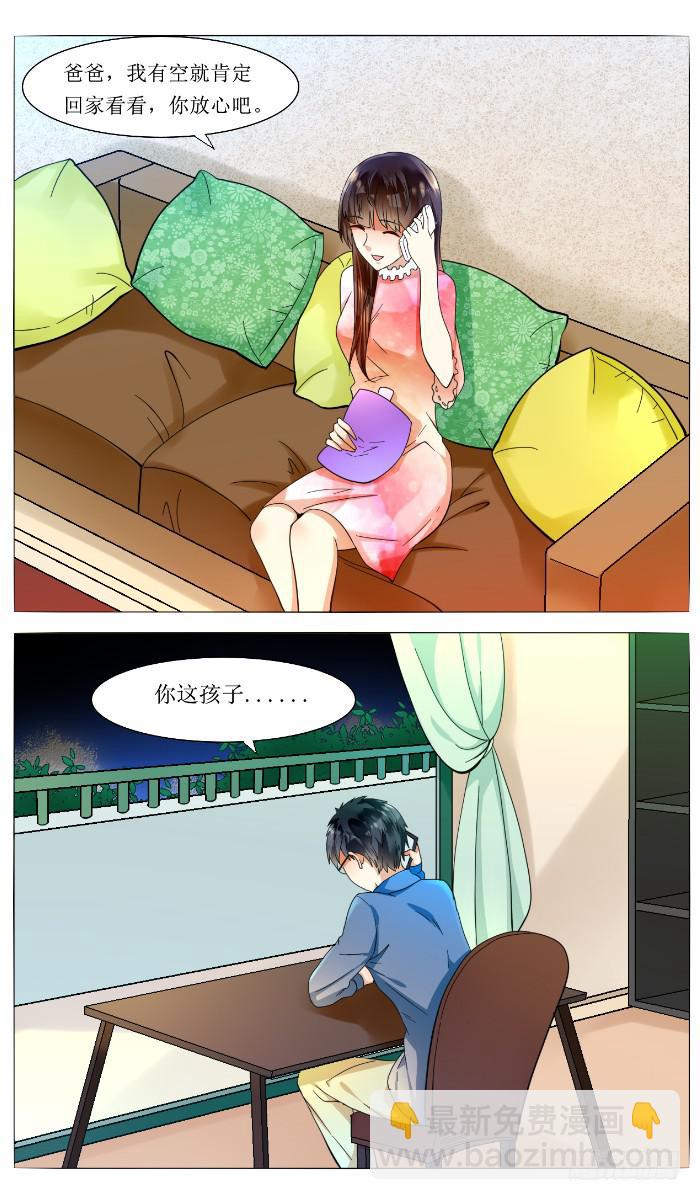 第四十九话-第52话