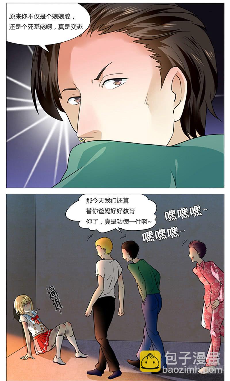 第五十一话-第54话