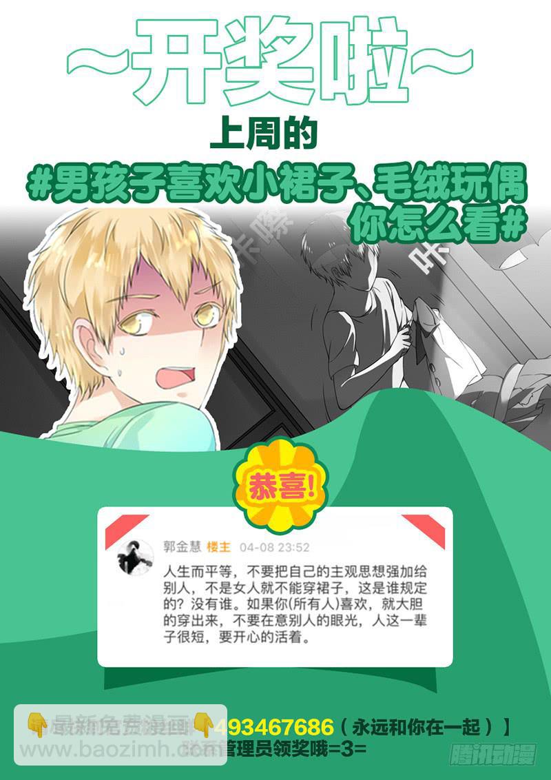第五十一话-第54话