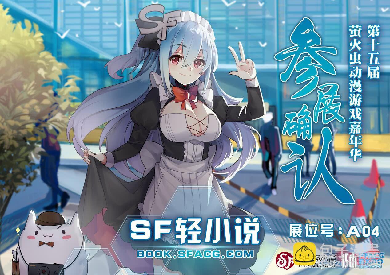 第五十一话-第54话