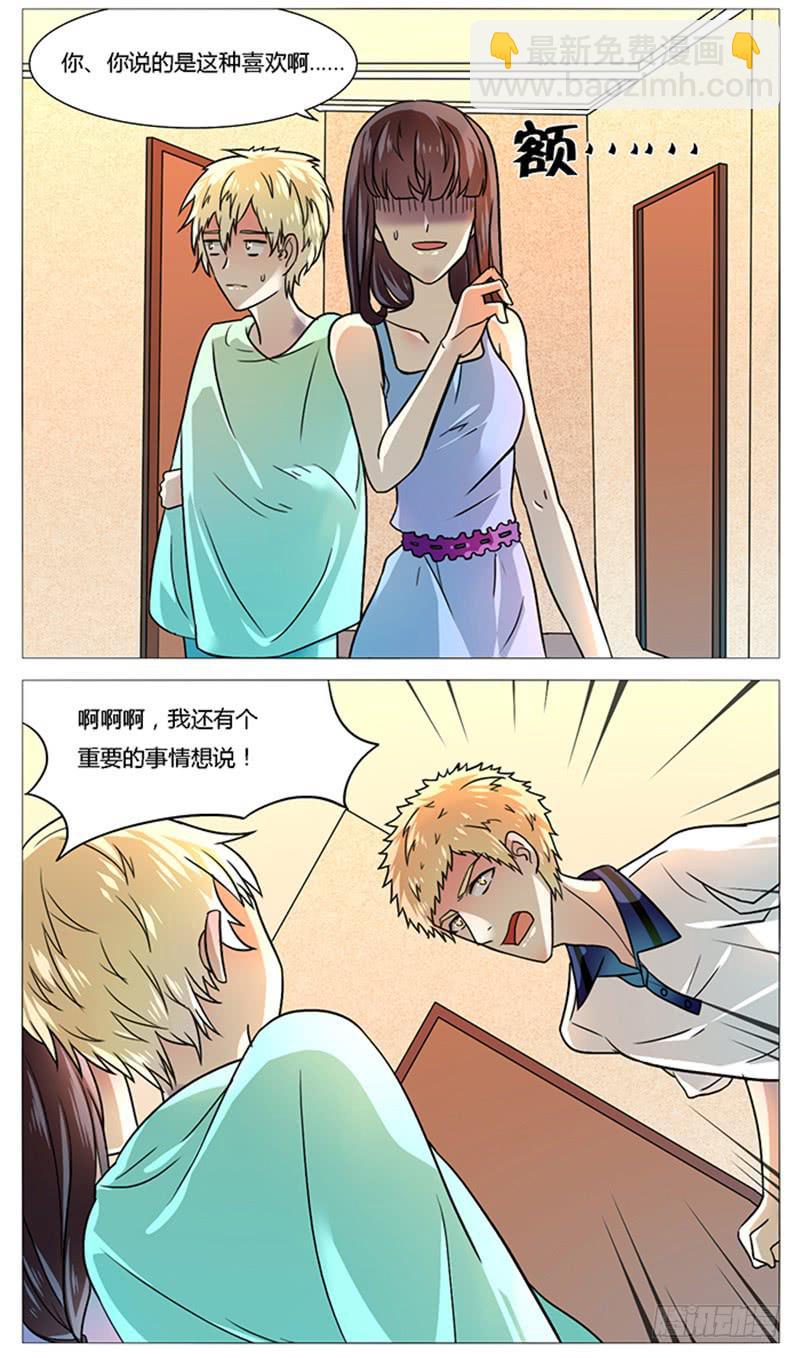 第五十一话-第54话