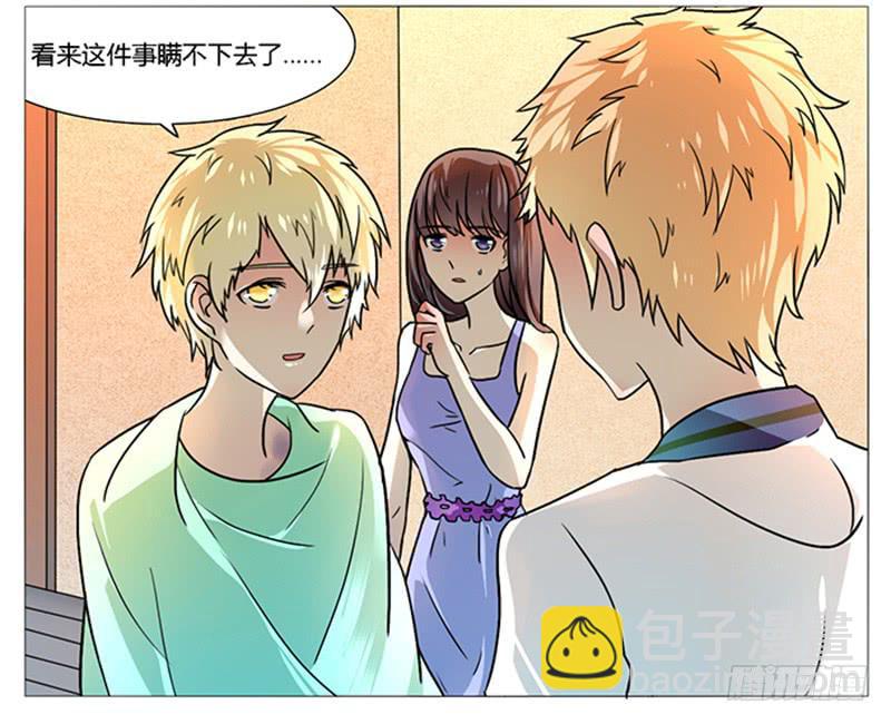第五十一话-第54话