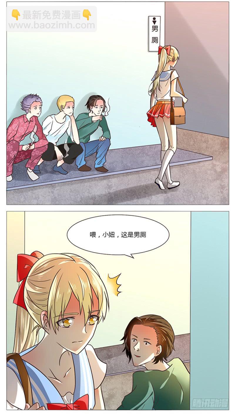 第五十一话-第54话