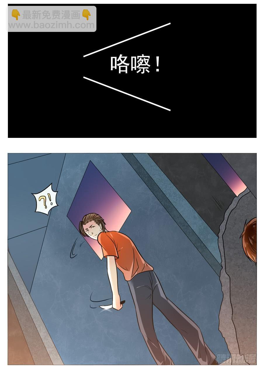 第五十三话-第56话