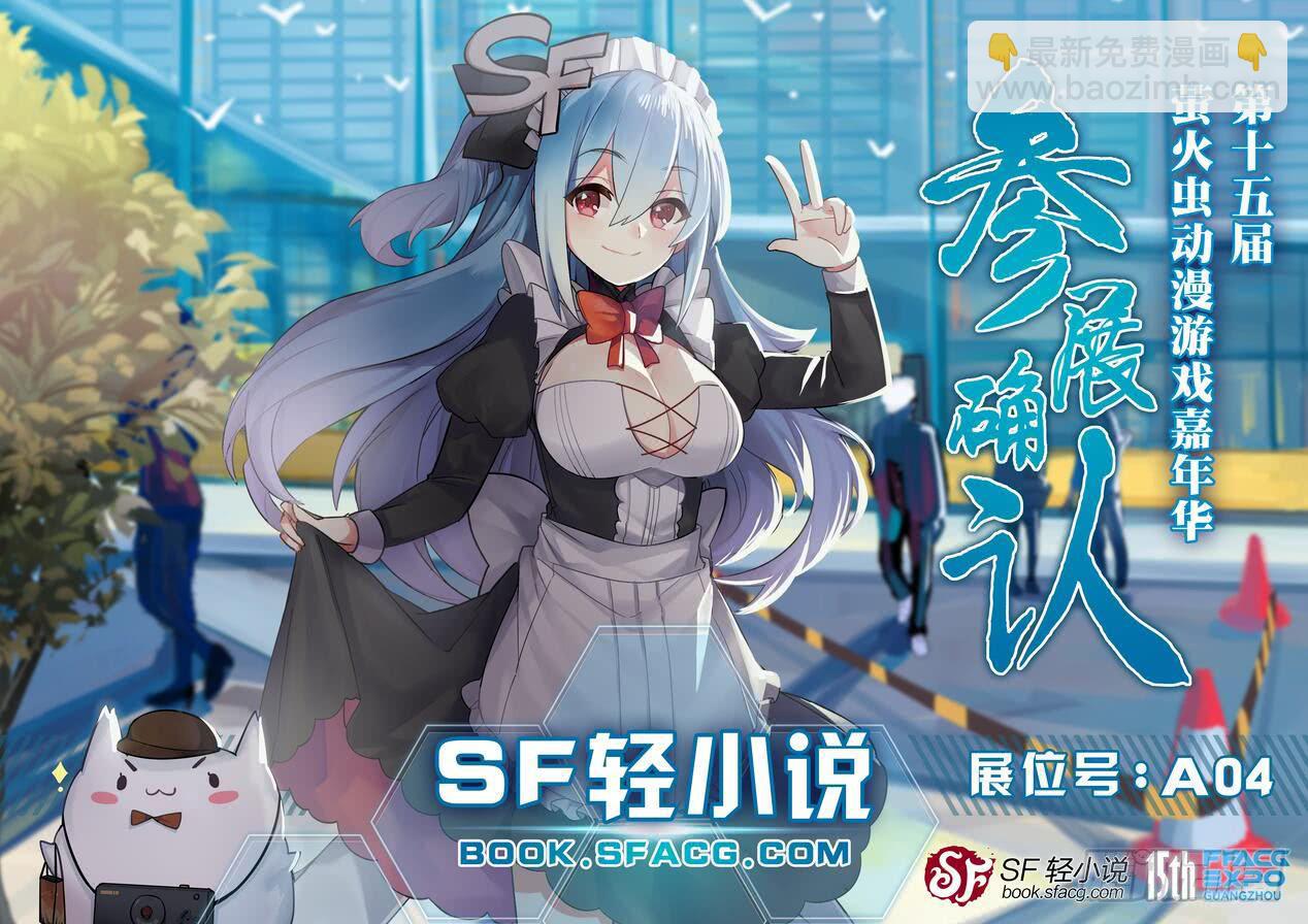 第五十三话-第56话