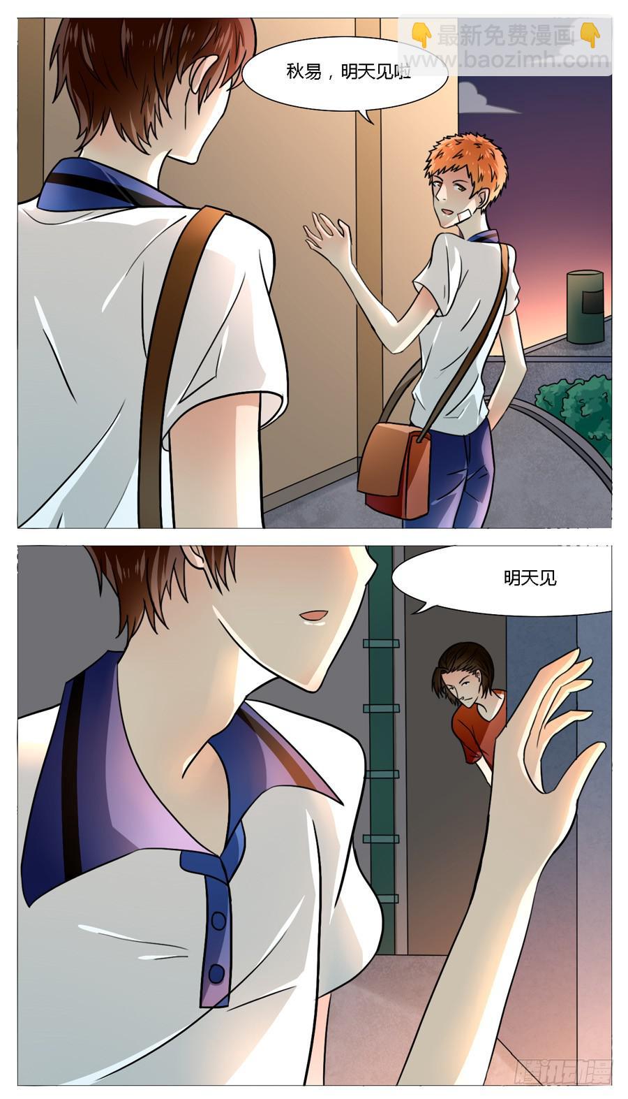 第五十三话-第56话