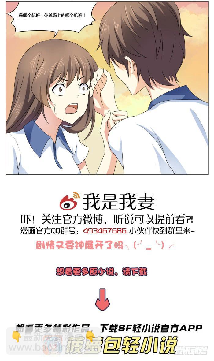 第五十六话-第60话