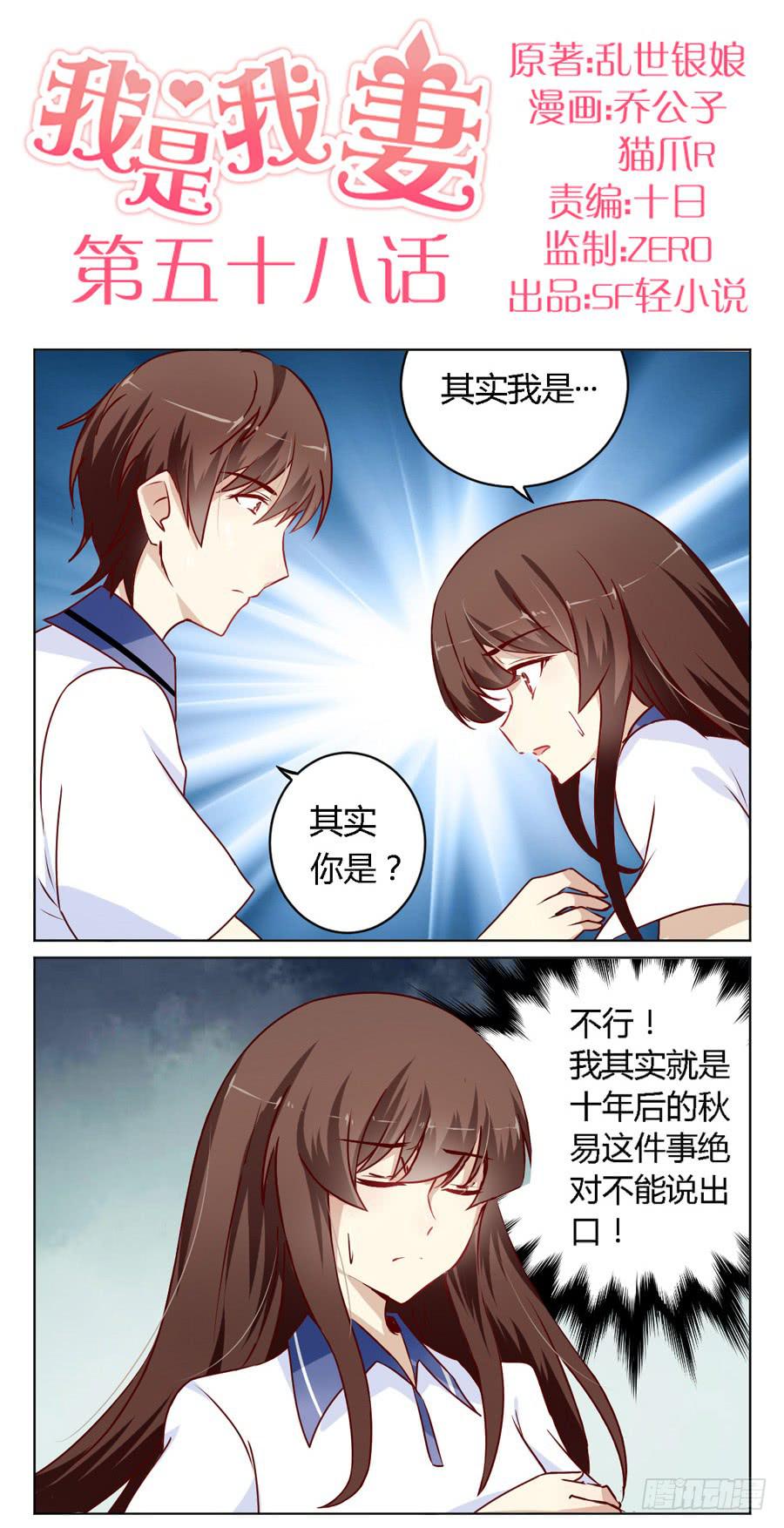 第五十八话-第62话