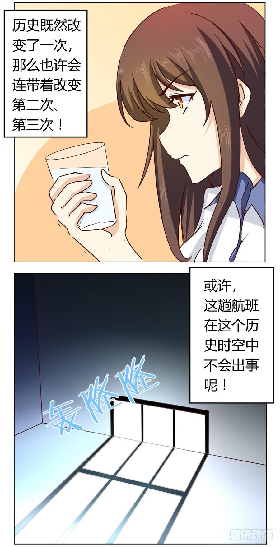 第五十八话-第62话