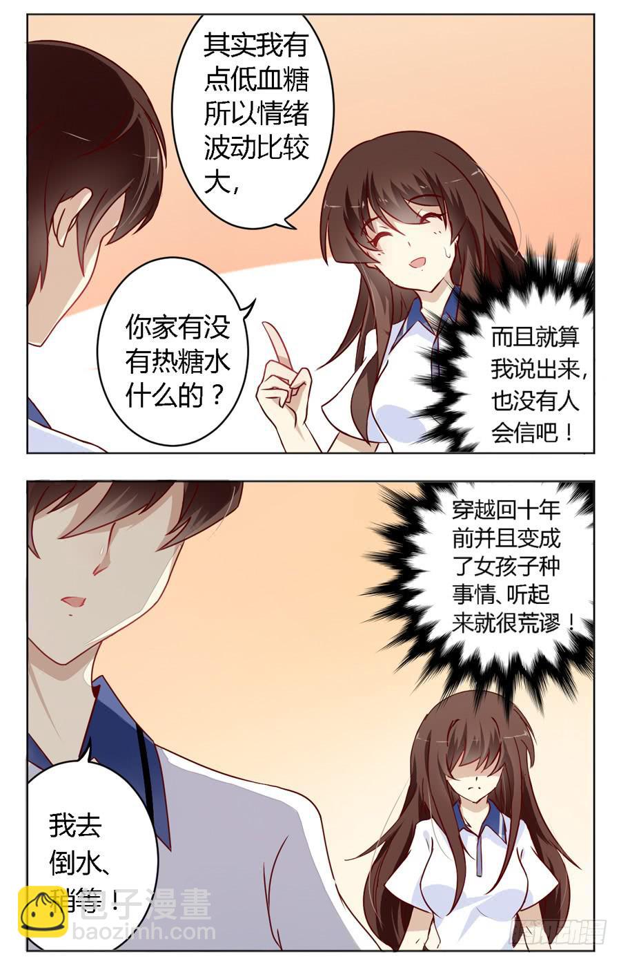 第五十八话-第62话
