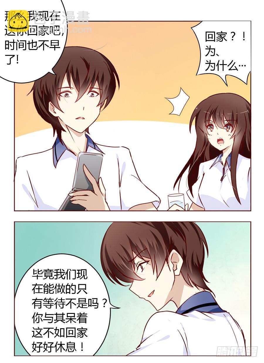 第五十八话-第62话