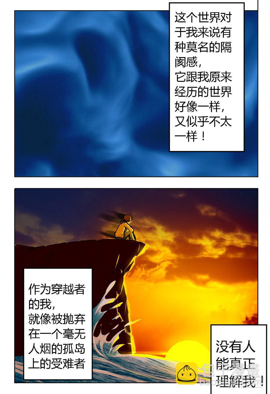 第五十八话-第62话