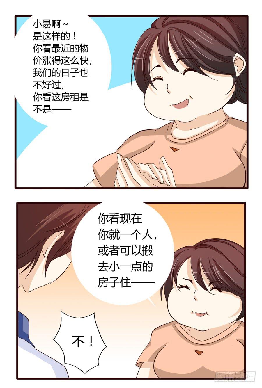 第六十话-第64话