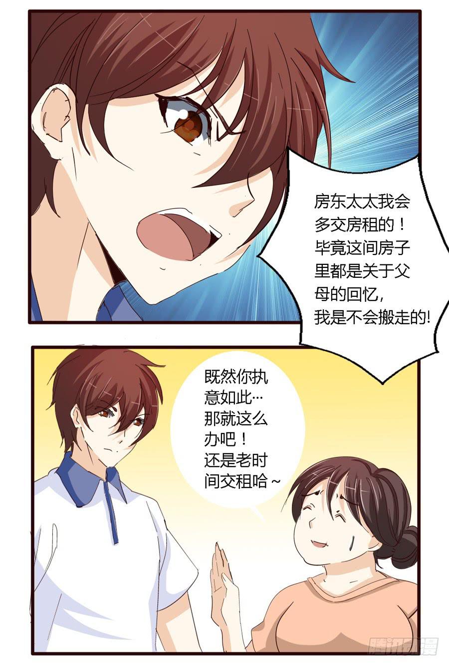 第六十话-第64话