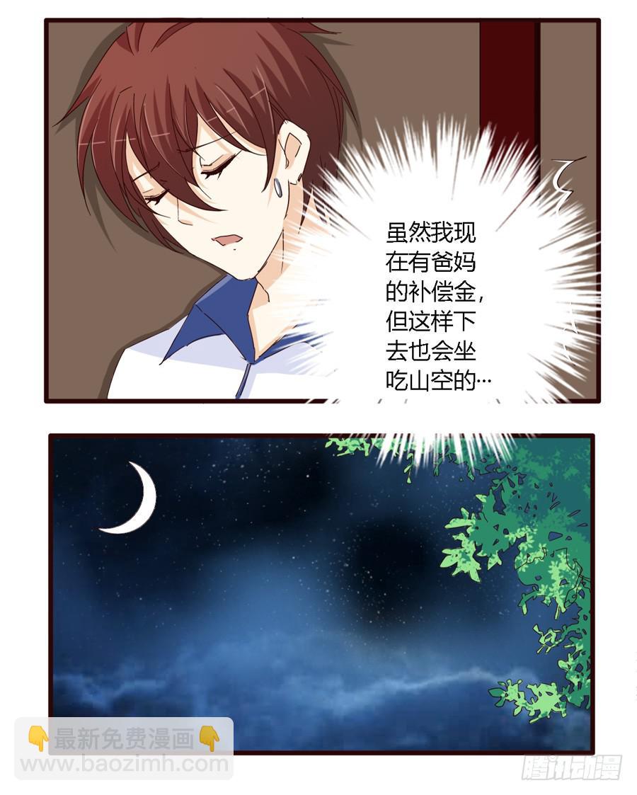 第六十话-第64话