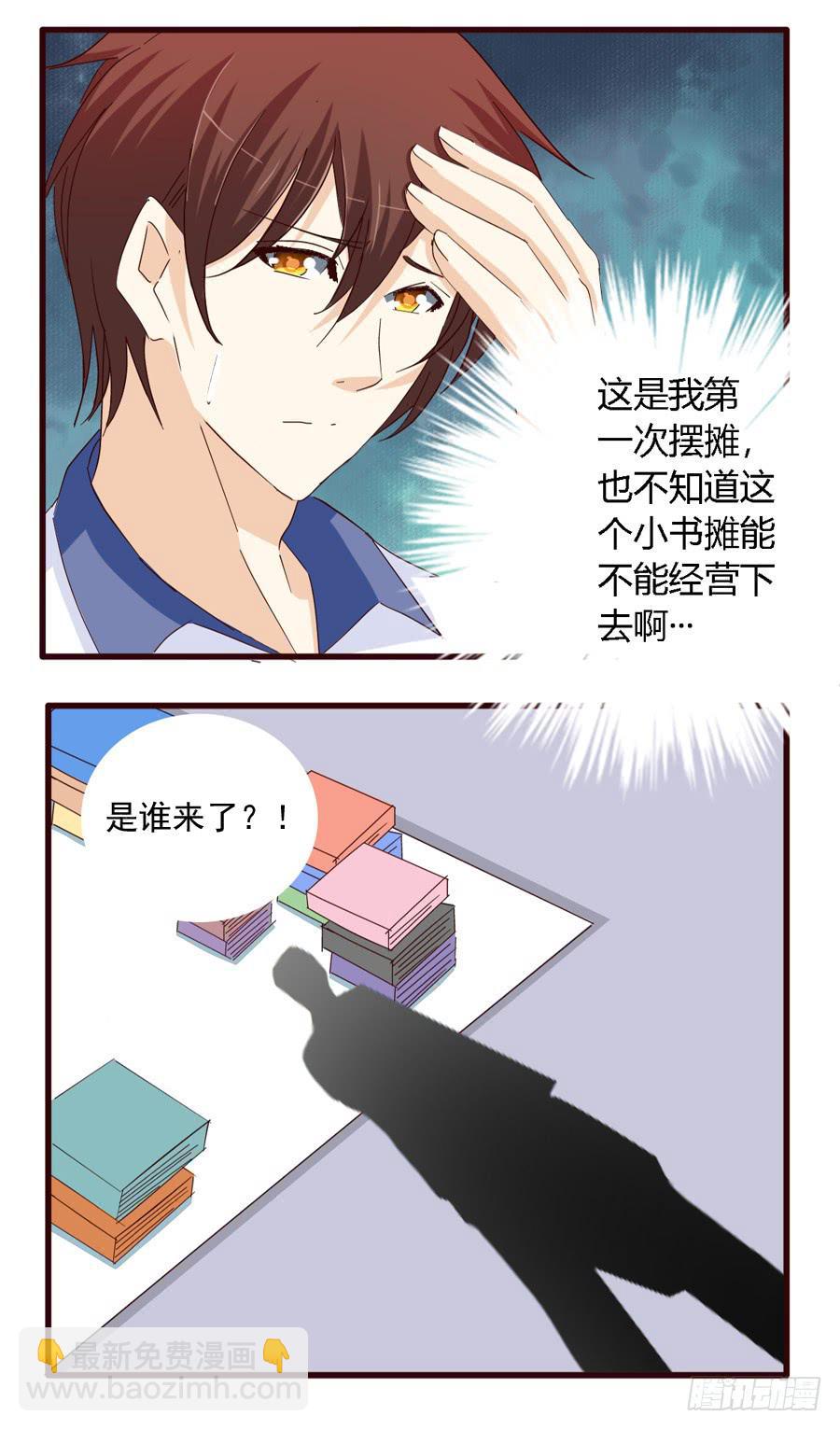 第六十话-第64话