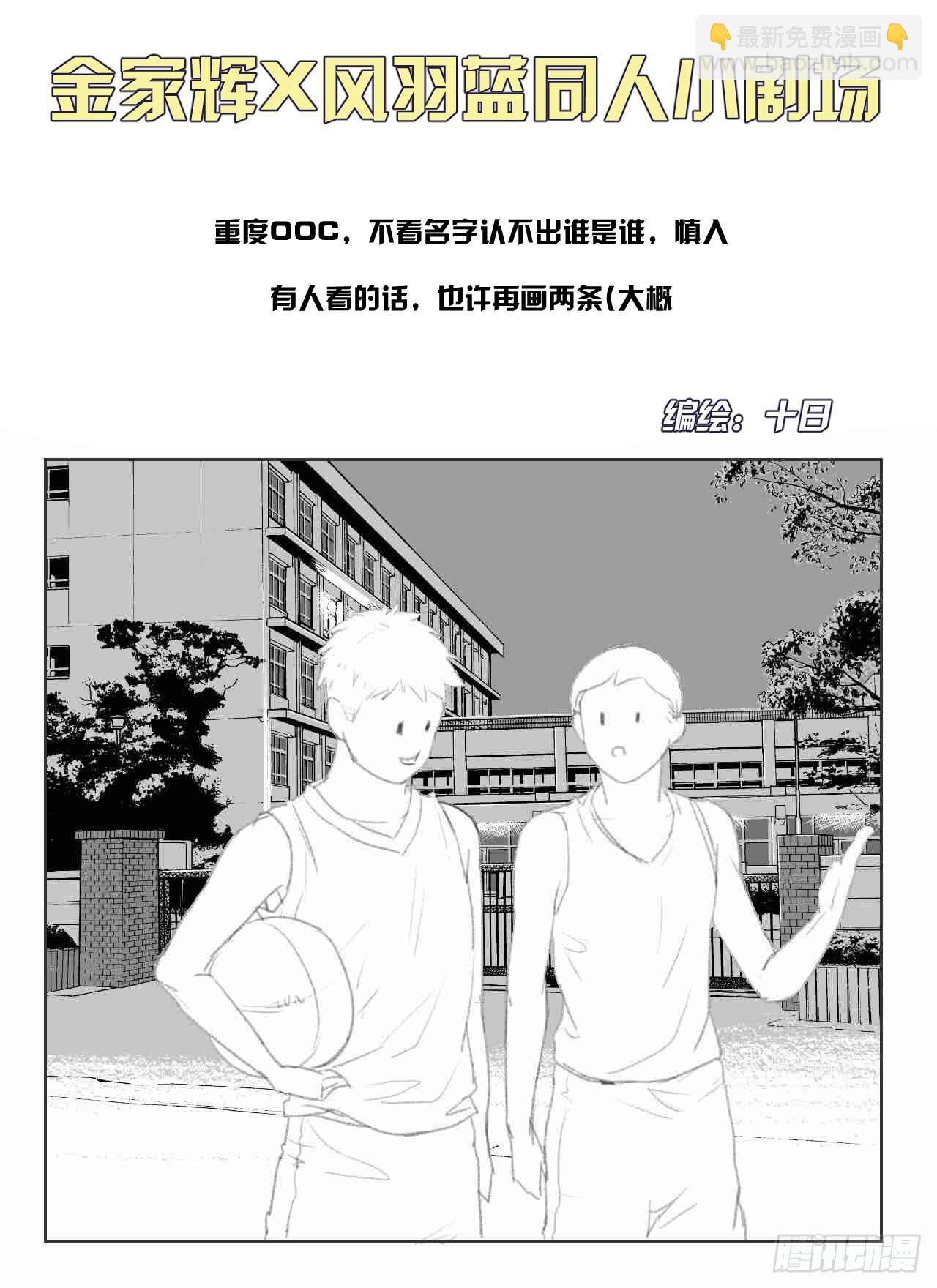 第六十话-第64话