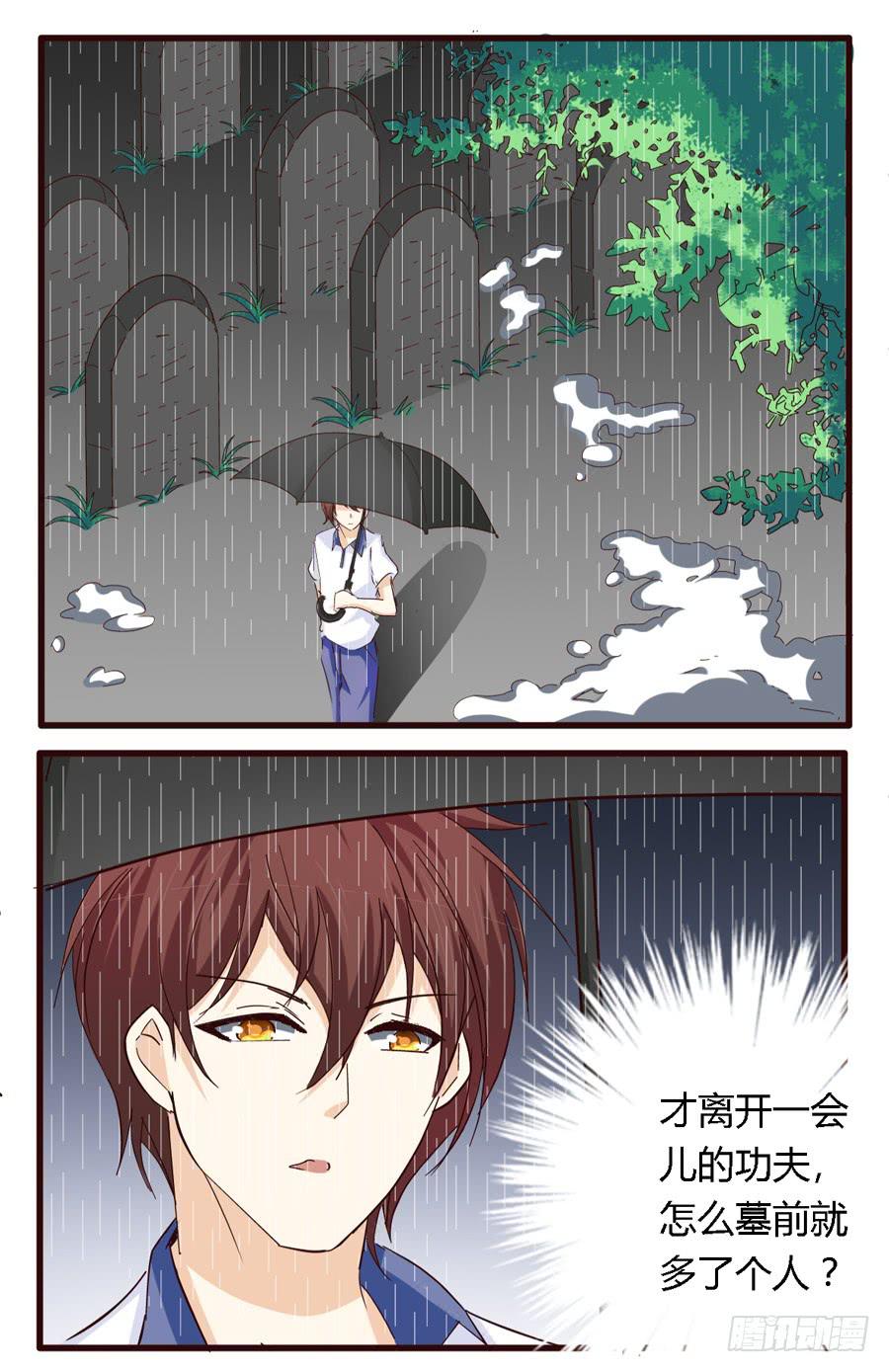 第六十话-第64话