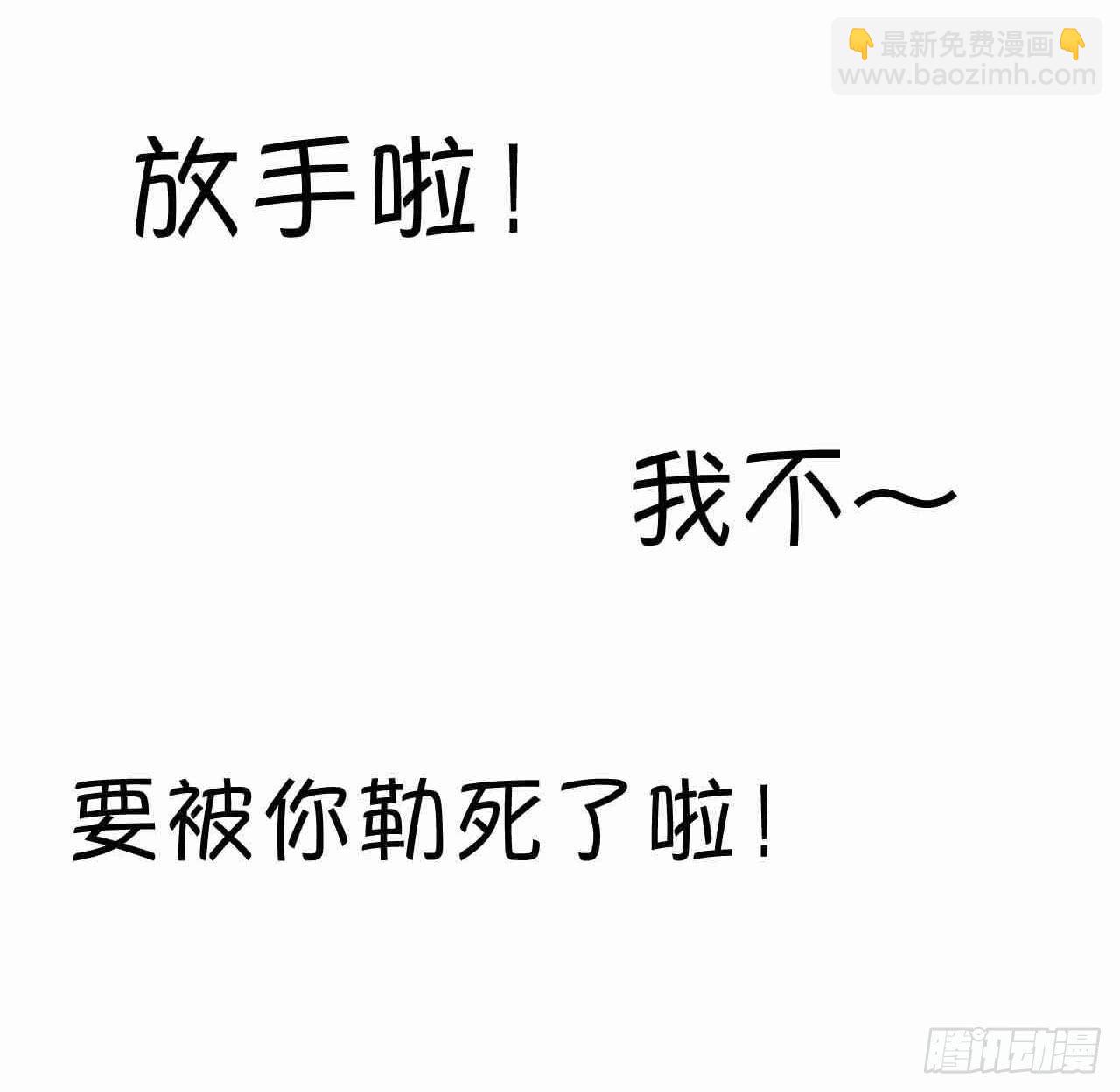 第六十话-第64话