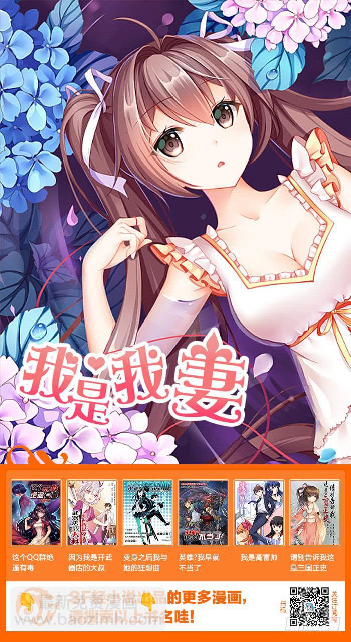 第六十话-第64话