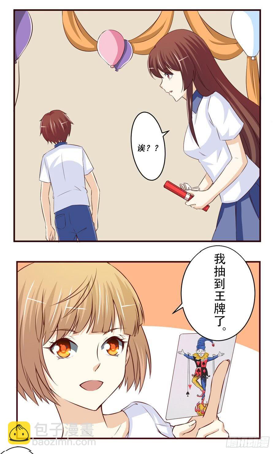 第六十二话-第66话