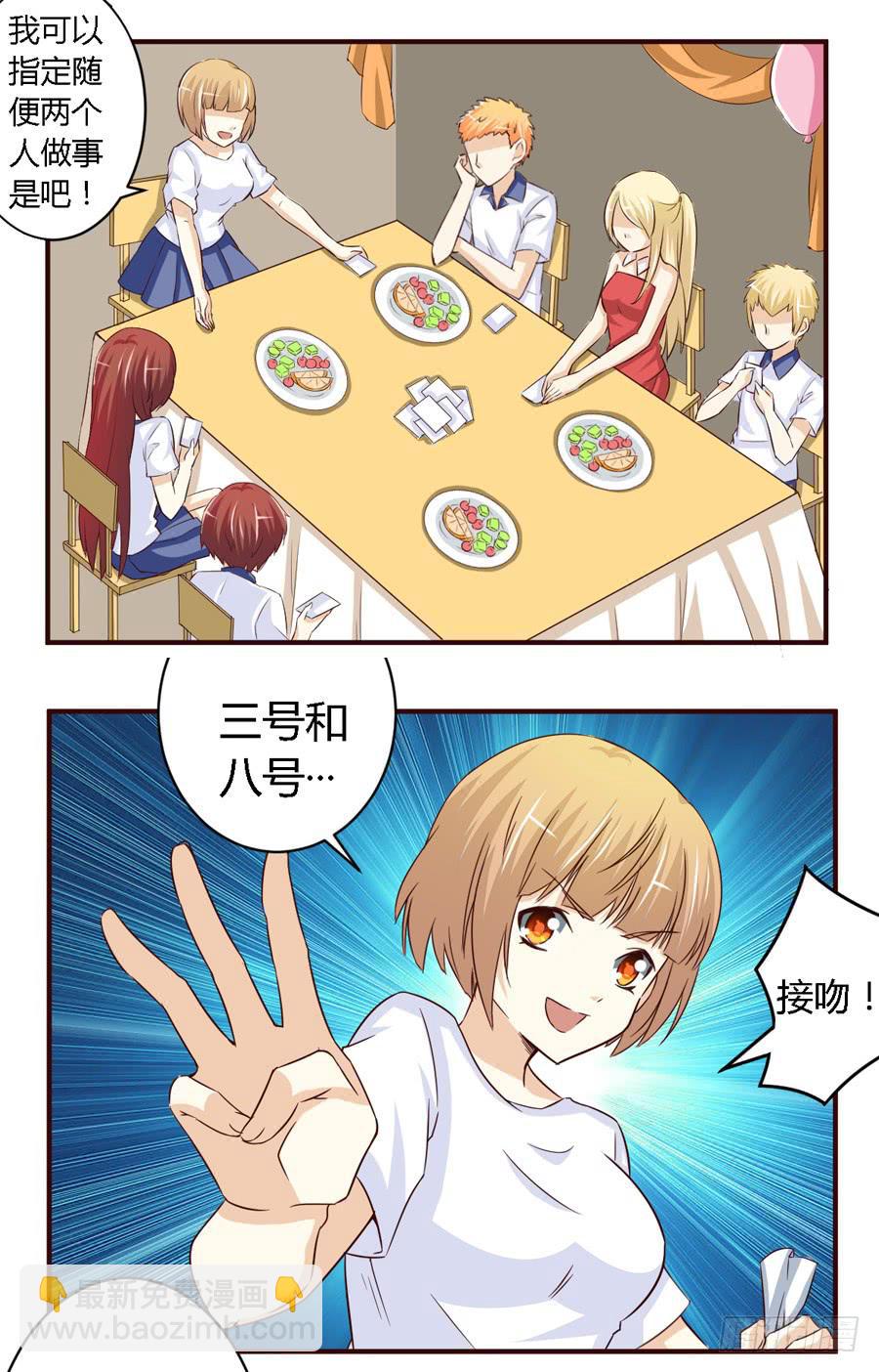 第六十二话-第66话