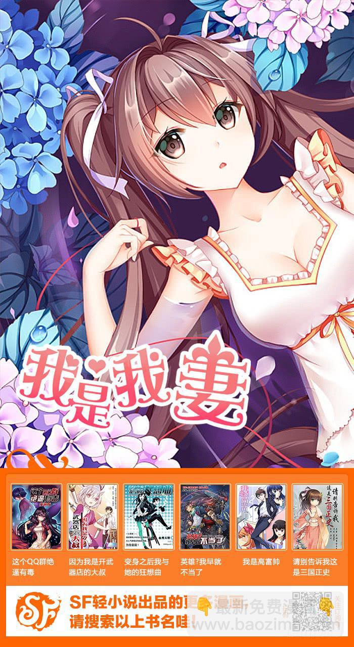 第六十二话-第66话