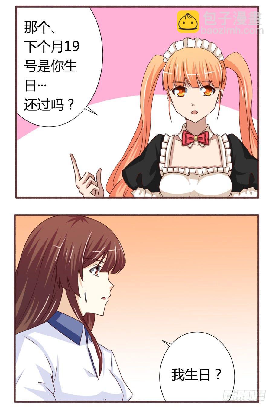 第六十二话-第66话