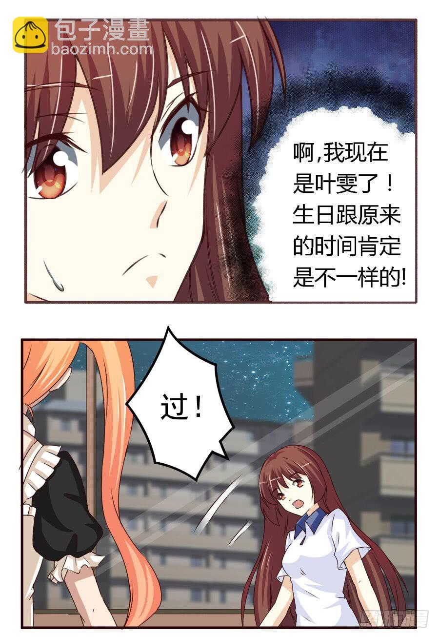 第六十二话-第66话