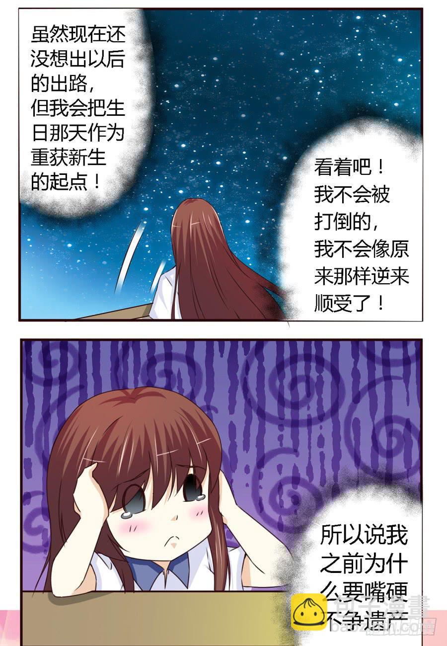 第六十二话-第66话
