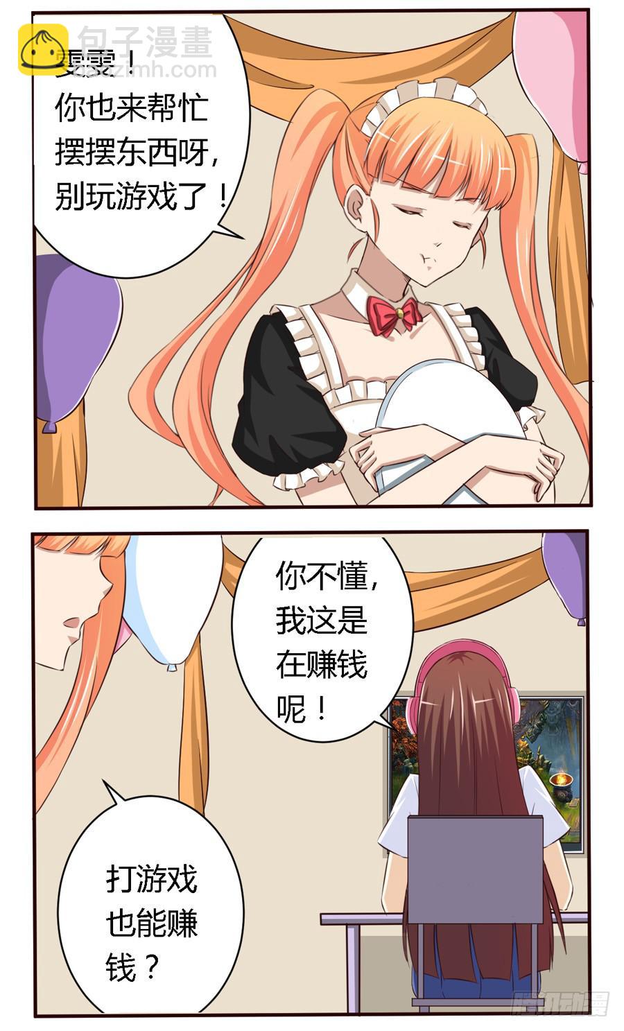 第六十二话-第66话