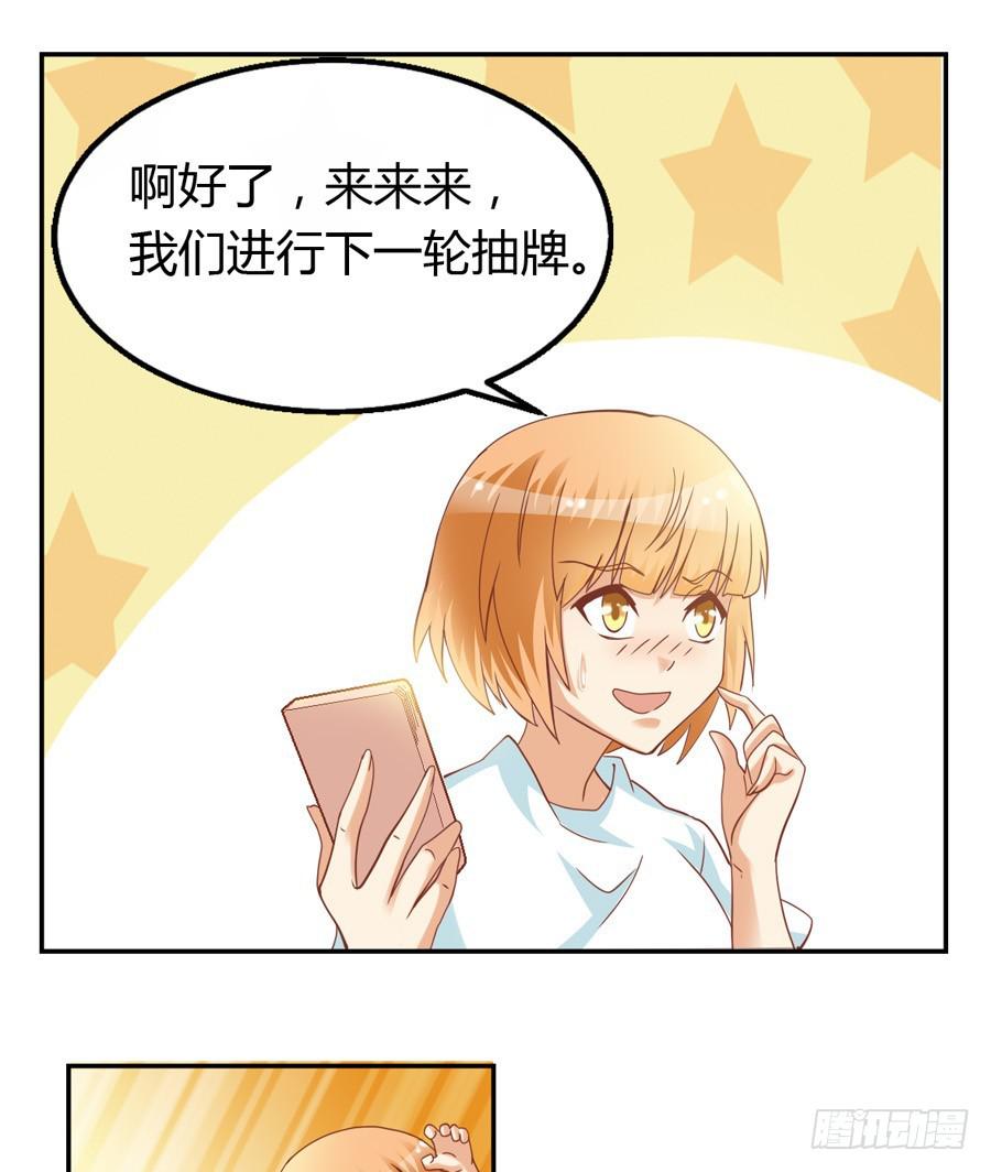 第六十三话-第68话