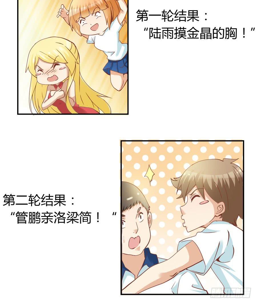 第六十三话-第68话